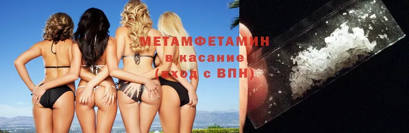 OMG как войти  Абаза  МЕТАМФЕТАМИН мет 